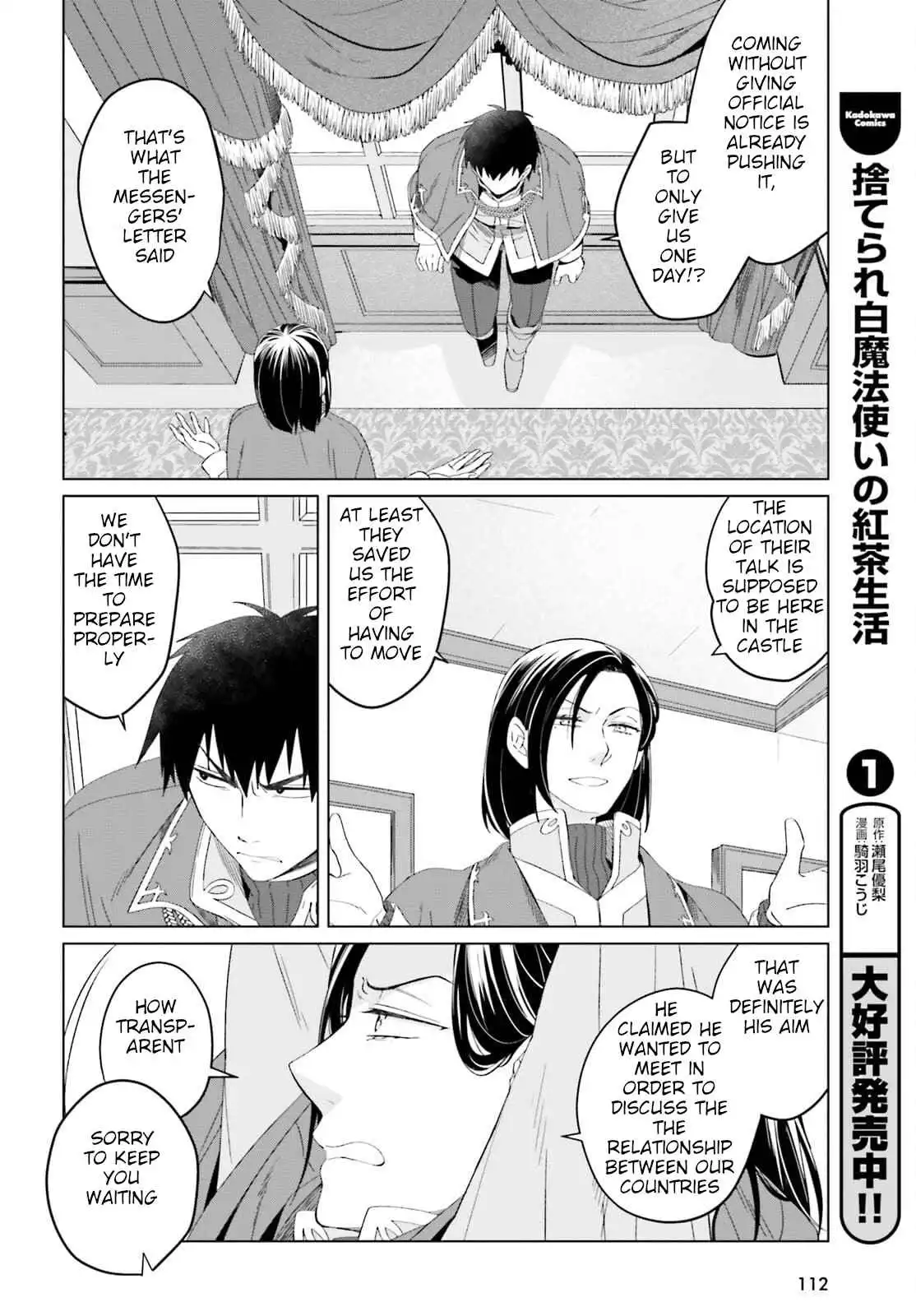 Win Over the Dragon Emperor This Time Around, Noble Girl! Chapter 11 4